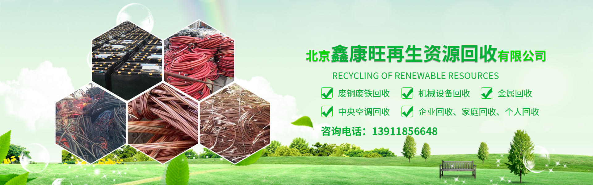 泰安市仁德化工有限公司