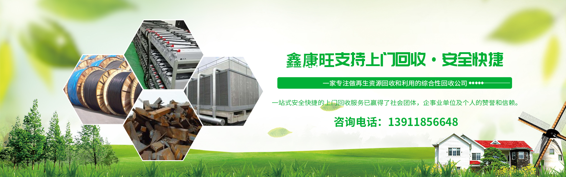 泰安市仁德化工有限公司